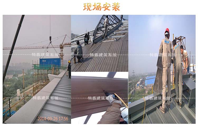 現(xiàn)場(chǎng)安裝