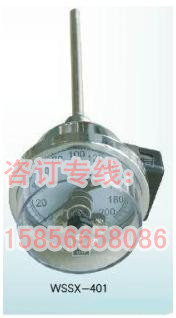 WSSX-400%WSSX-401电接点双金属温度计安