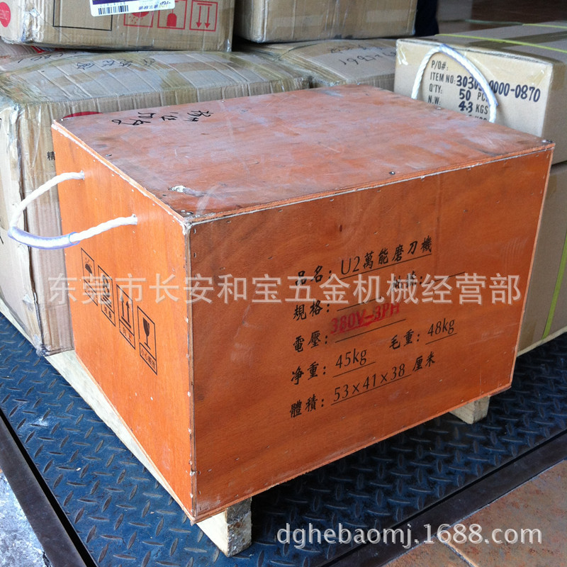 U2精密万能磨刀机 雕刻刀磨刀机 铣刀磨刀机