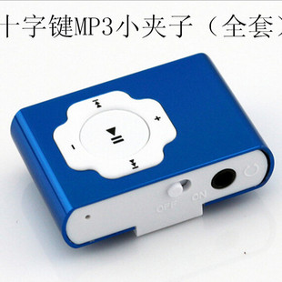 夹子mp3使用说明书_小夹子mp3改装_飞信小夹子mp3说明书