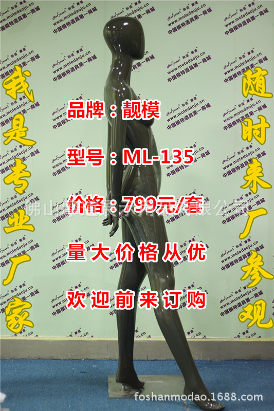 ML-135亮光咖啡色F_副本