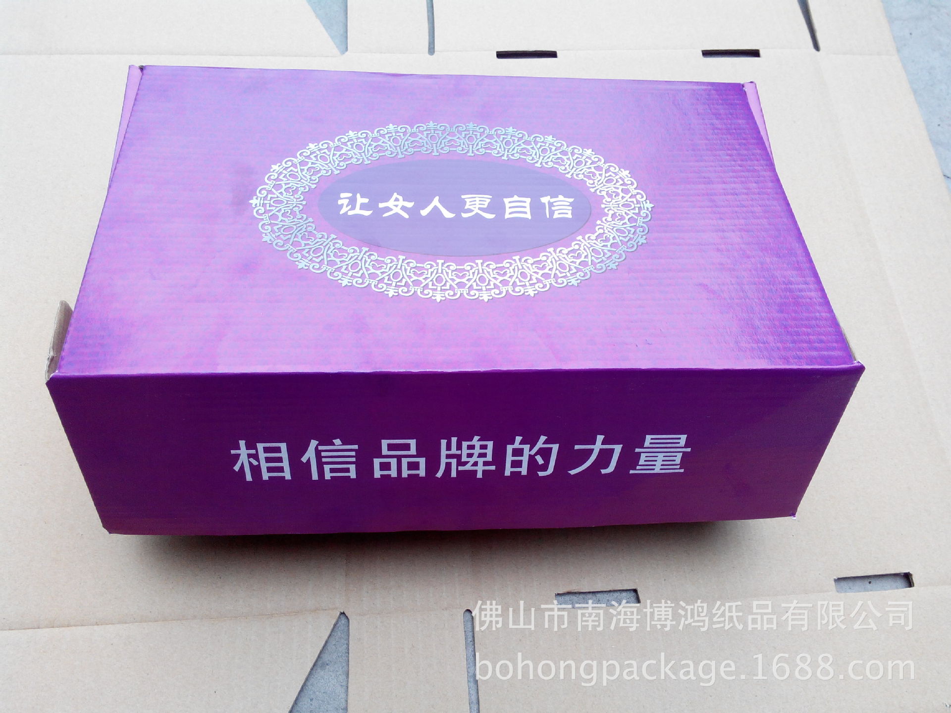 纸箱-高档内衣<em>文胸</em>盒飞机盒彩色包装纸盒彩盒