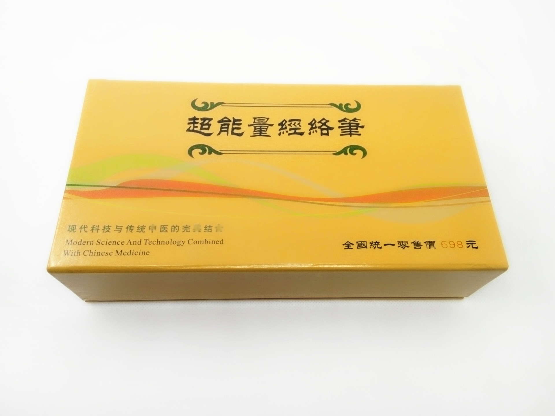 廠傢直銷批發【超能量經絡筆】針灸筆 電療筆 按摩筆工廠,批發,進口,代購