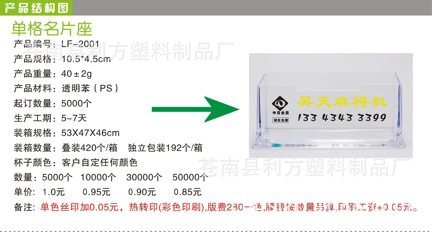 產品設計圖58