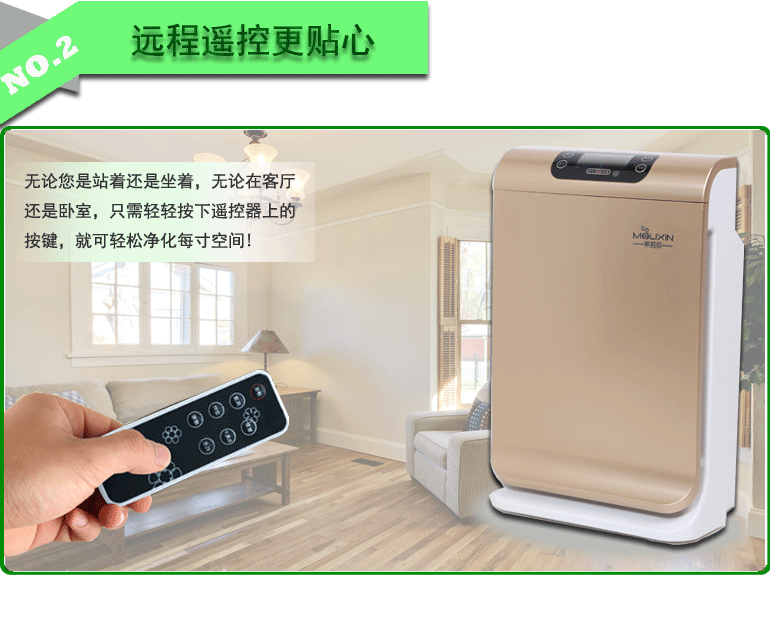 茉莉欣空气净化器_12