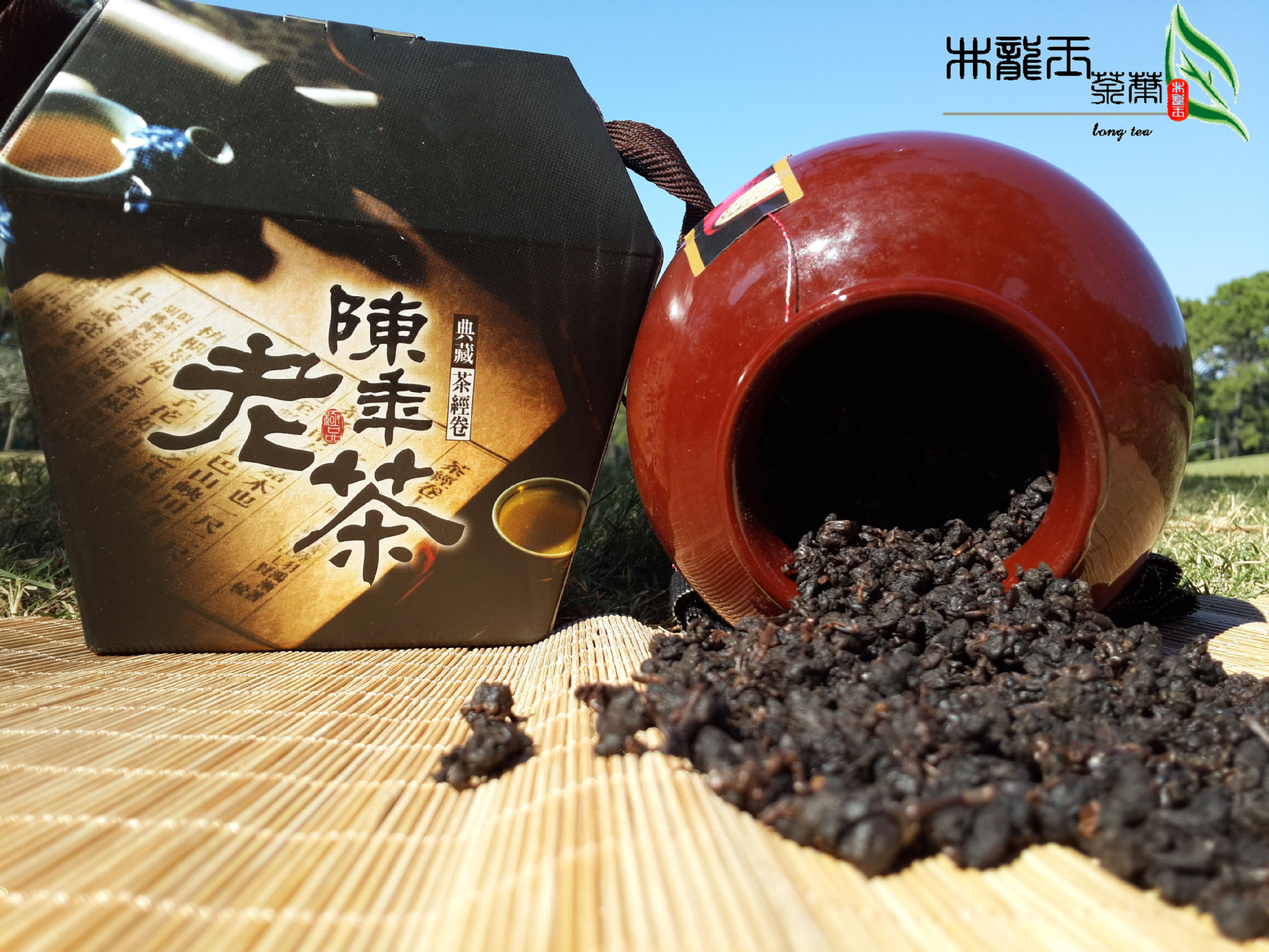 台湾高山茶台湾陈年老茶特级乌龙茶叶批发味醇甘爽