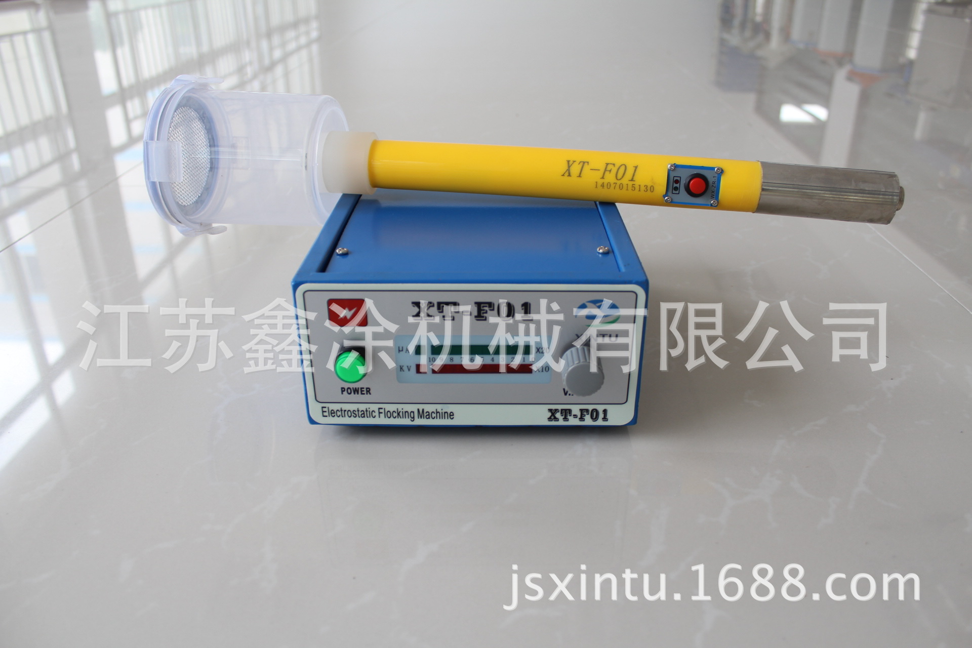 便携式植绒机XT-F01