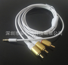 高品質 音視頻線 3.5轉3RCA AV線 鍍金 2米