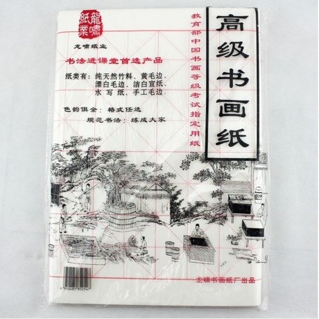 高级1