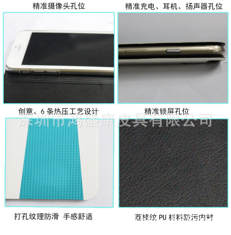 iPhone6双色手机保护皮套苹果6最新款电压皮套