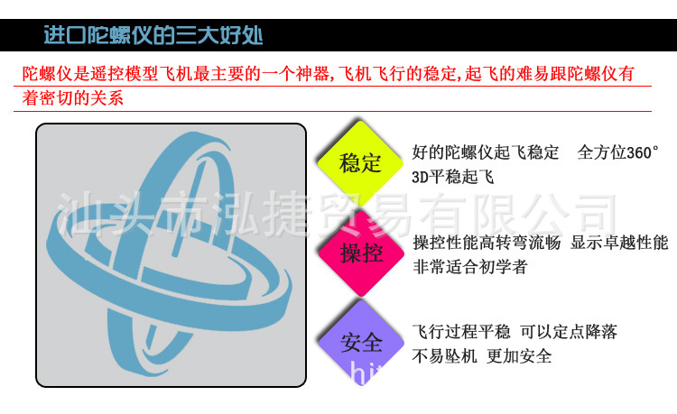 SJ200詳情圖1_09