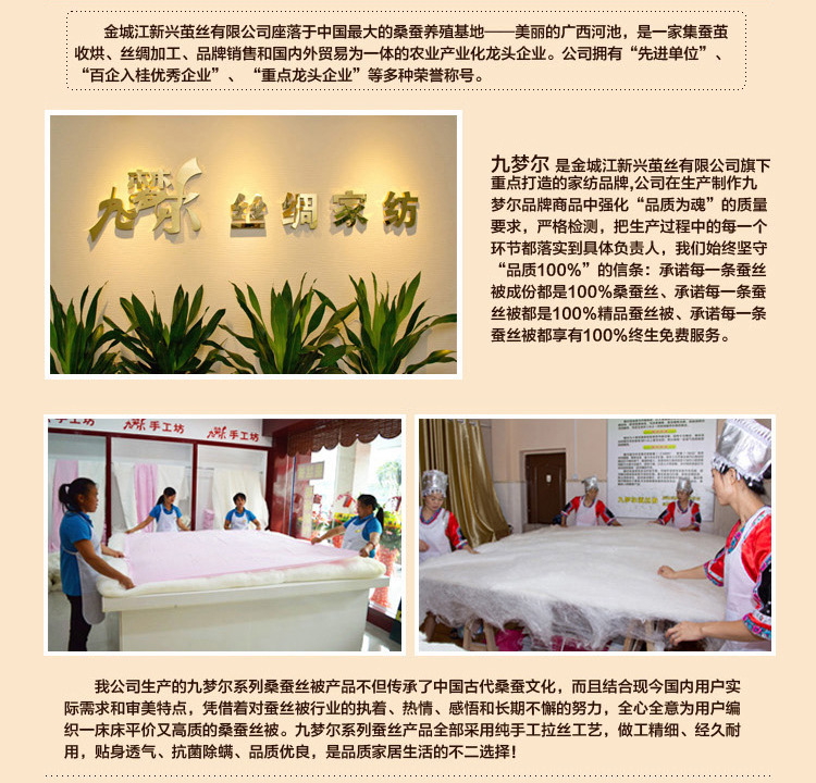 高风亮节宝贝详情_17