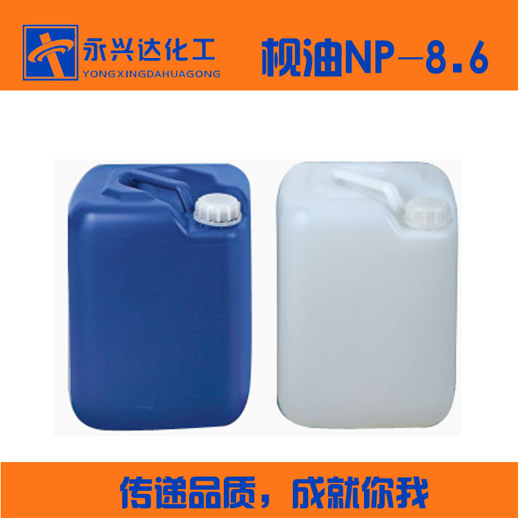 枧油1