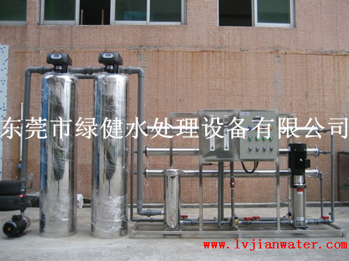 1.5T不锈钢反渗透水处理