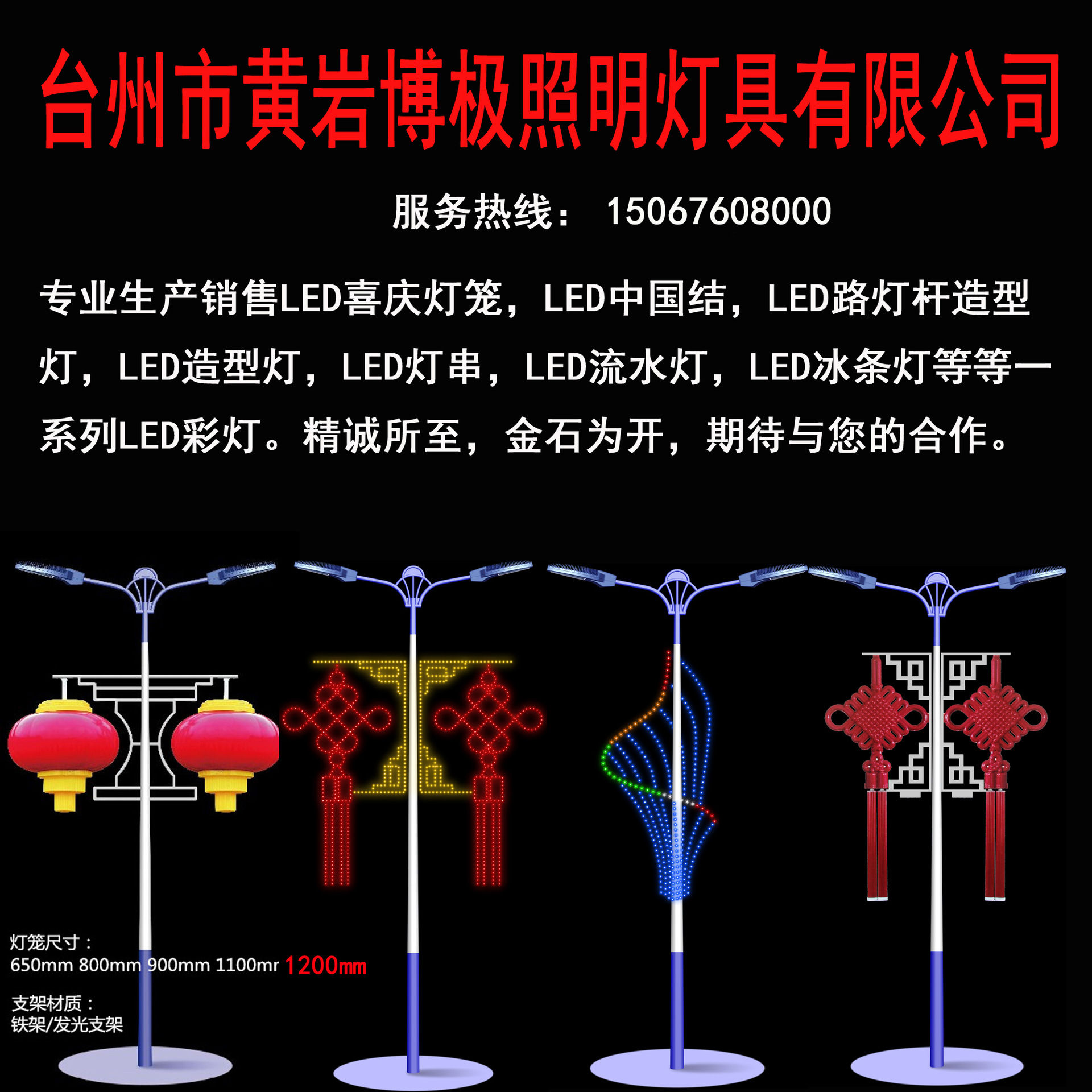 网盟推广-图片00