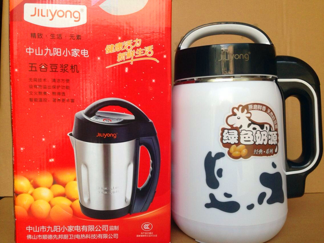 QQ图片20141029121308_副本