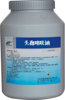 长期大量95含量兽用头孢噻呋钠原料药现货低价