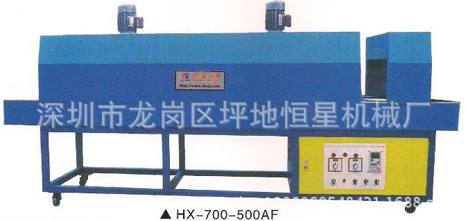 HX-700-500AF