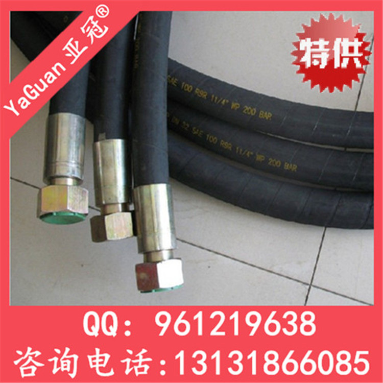 丝扣连接高压胶管