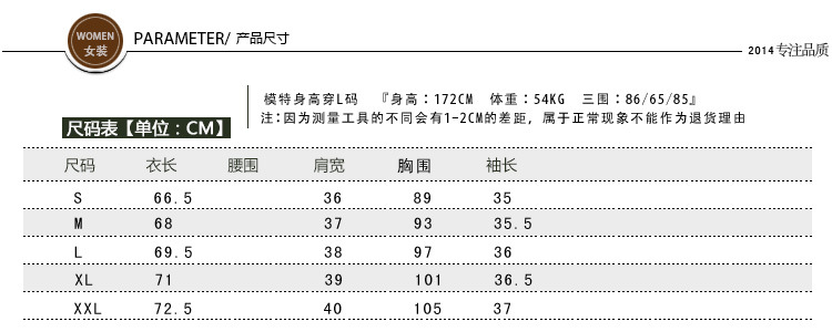 R630425详情页_06