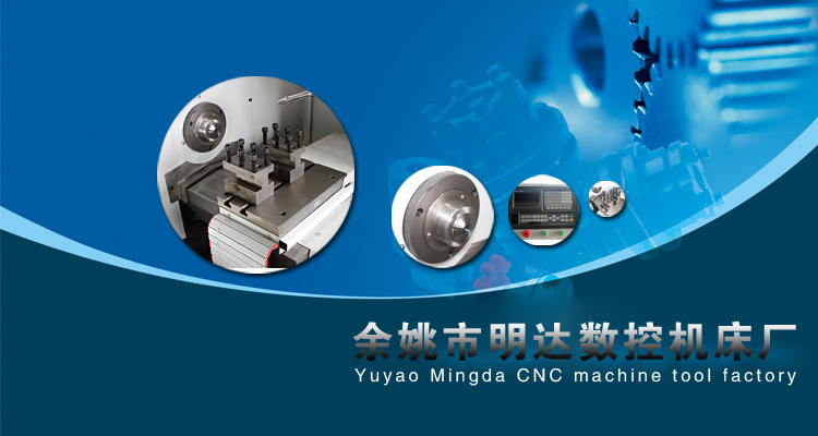 专用数控机床 数控车床 机械加工  数控专机自动化 厂家直销
