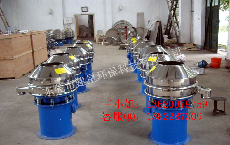 圆振动筛4500_副本