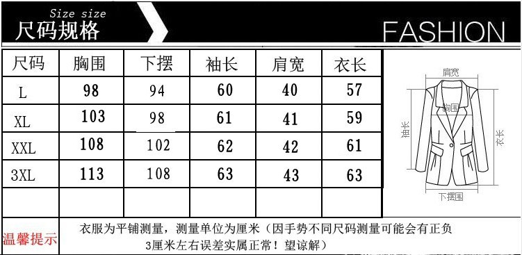 1302尺碼表