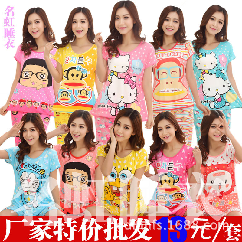 新款夏季短袖<em>睡衣套装</em> 可爱<em>卡通</em>牛奶丝家居服