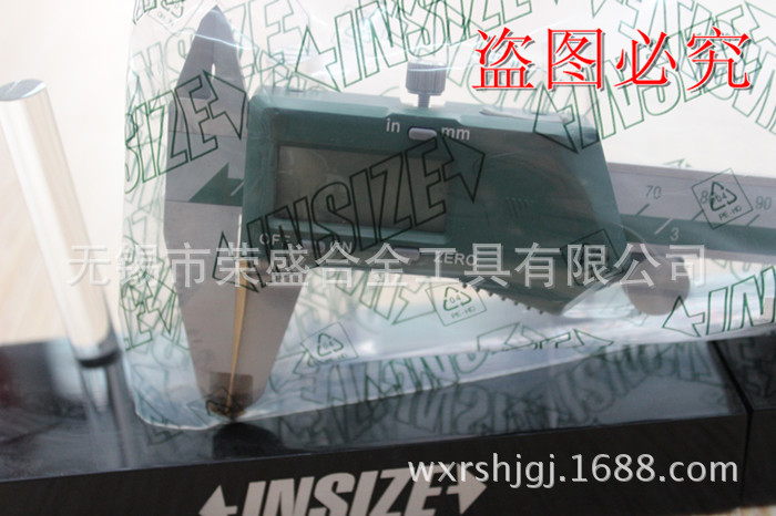 【热】进口质量电子卡尺0-150mm 英示/INSIZE数显卡尺1108-150C