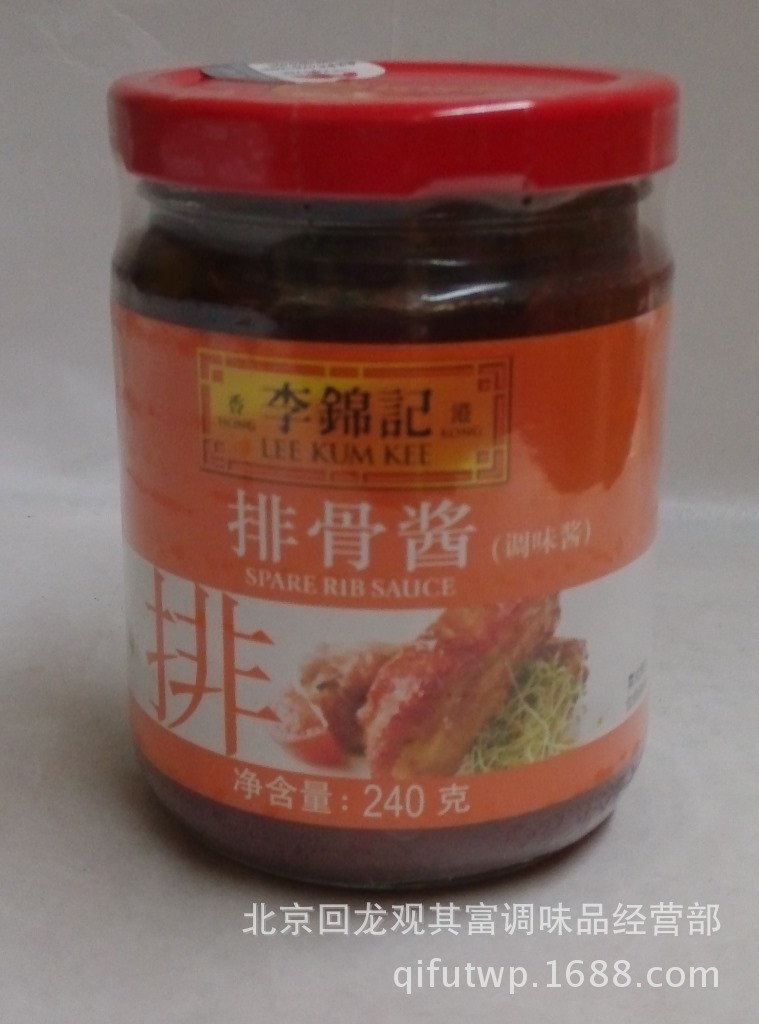 供应批发销售 李锦记 排骨酱 240g/瓶 调料腌制炒菜烧烤调配底酱