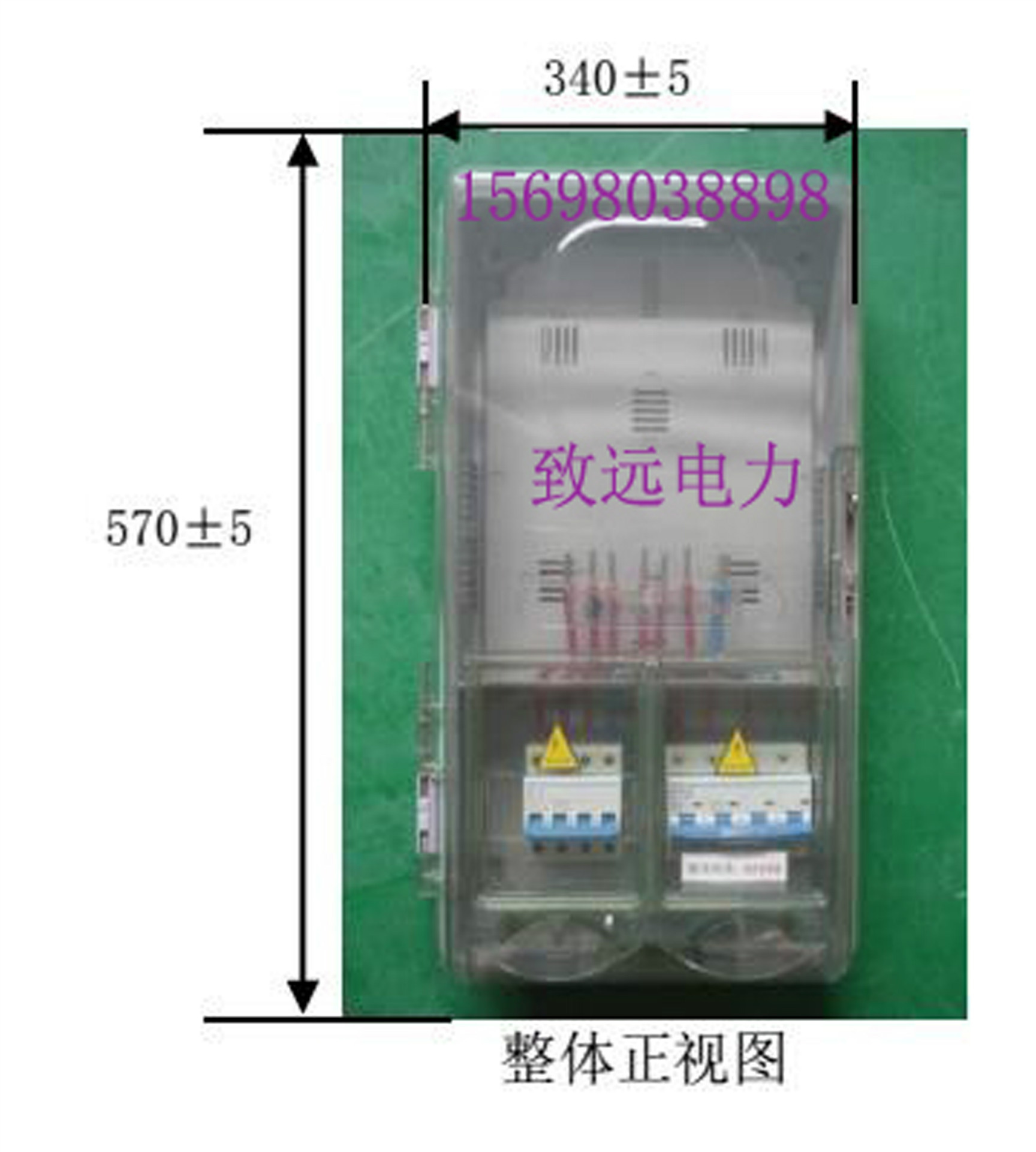 三相一表位电表箱,透明电表箱,国家电网专用电表箱