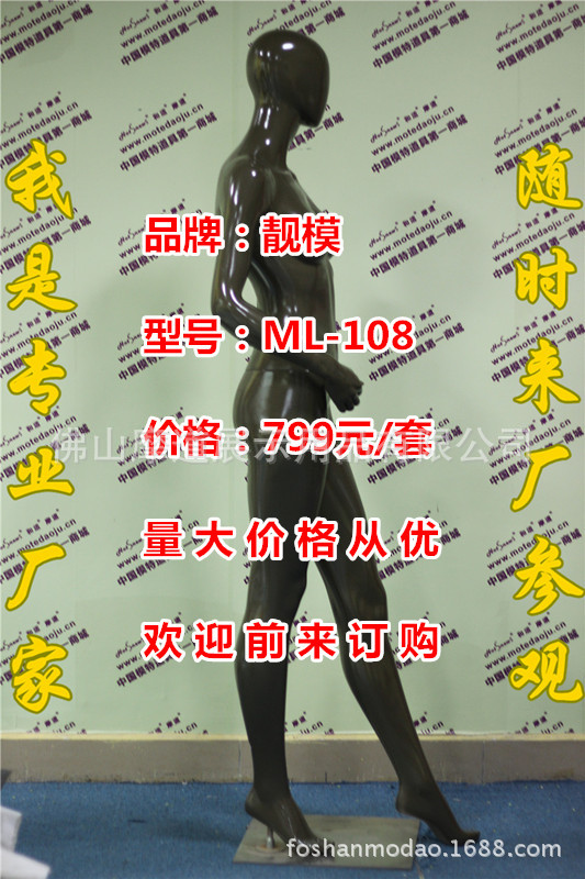 ML-108抽像头亮光咖啡色C_副本