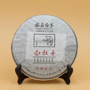 2014年高山清明前野生有机白茶饼 福鼎白茶茶饼贡眉厂家直销