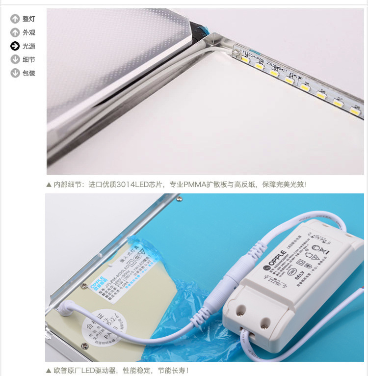 济南市天桥区优睿金属天花板厂主页