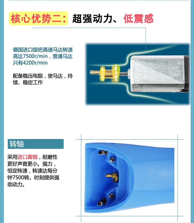 详情750蓝新_06