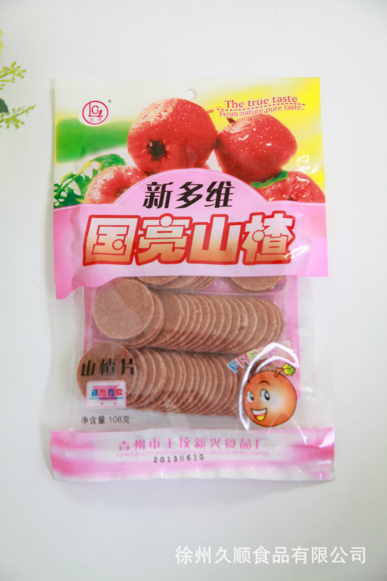 大量供应 超市包装货 国亮山楂片 108g 一包起批