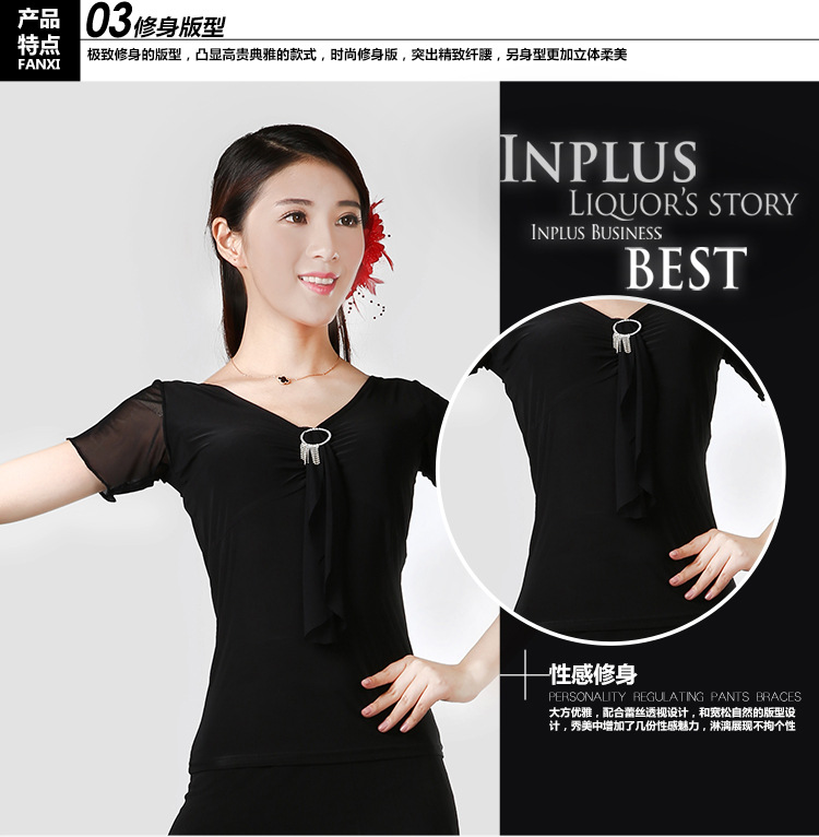 <em>舞蹈</em>服-<em>梵熙舞</em>国标舞衣摩登舞裙上衣交谊舞衣