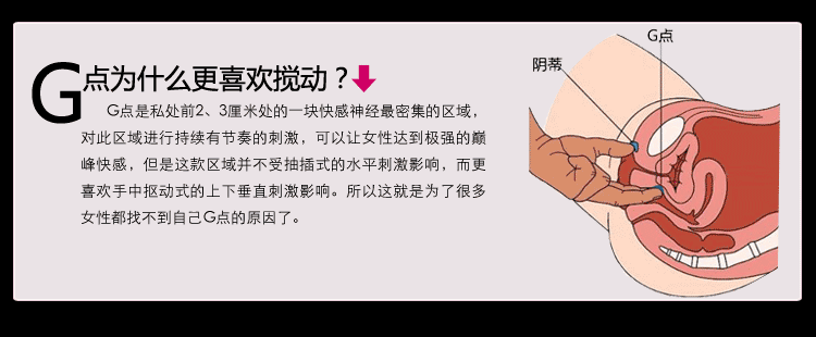性保健品-女用全身舒服自慰器具 <em>欲姬</em> 发掘G点