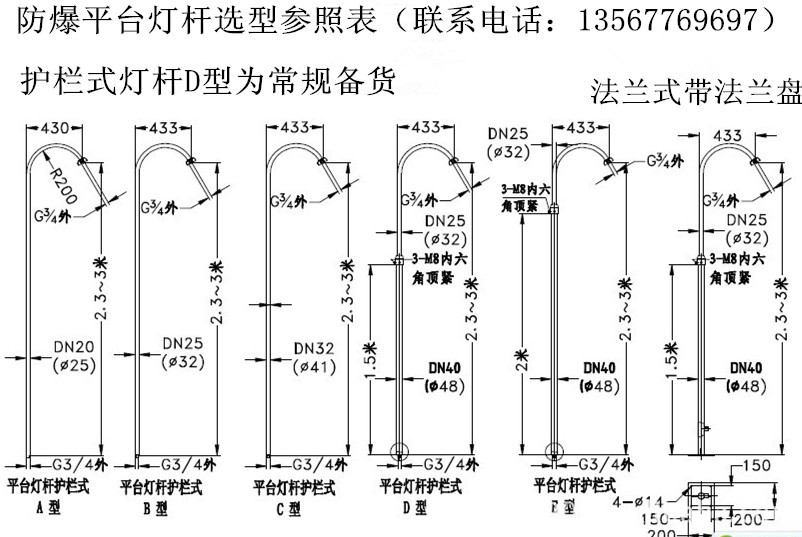 527397867_1595379067_副本