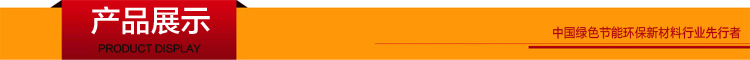 产品展示1