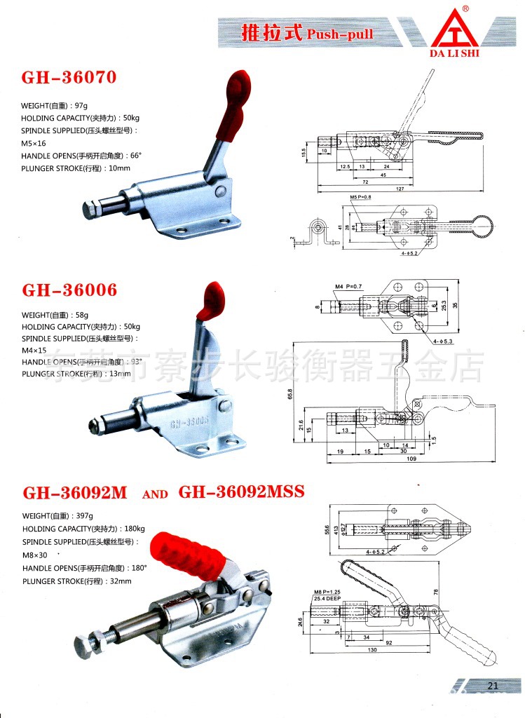 垂直式快速夹具11412 快速夹具 快速夹 垂直式快速夹