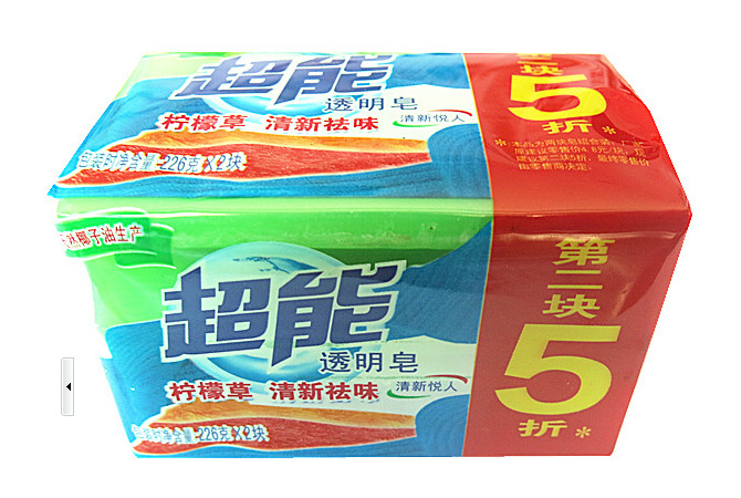 批发 超市热销 超能洗衣皂226g 柠檬草双块 透明皂 洗衣肥皂 包邮