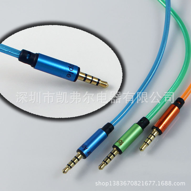 【发光耳机 彩色发光耳机 苹果通用EL发光耳机