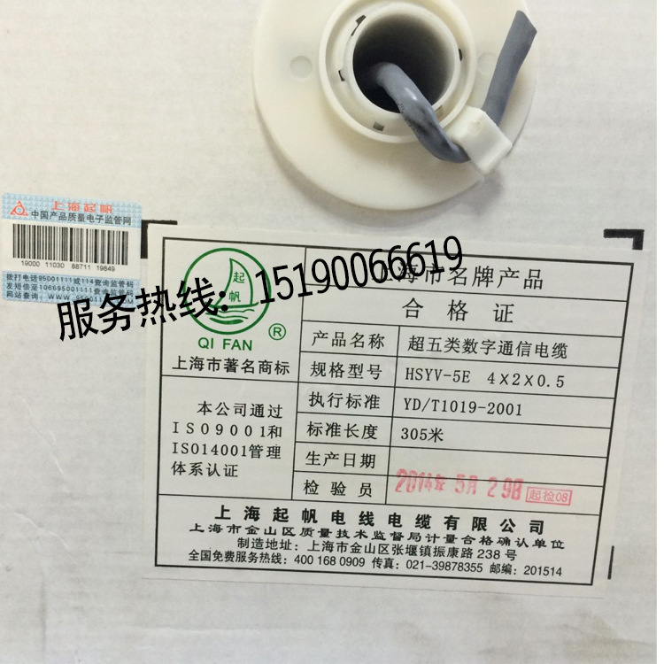 E57629B879357BC4C9D82E10821E90