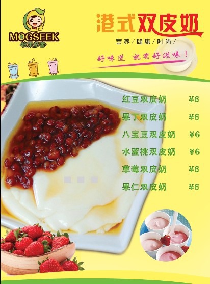 QQ图片20140325050227