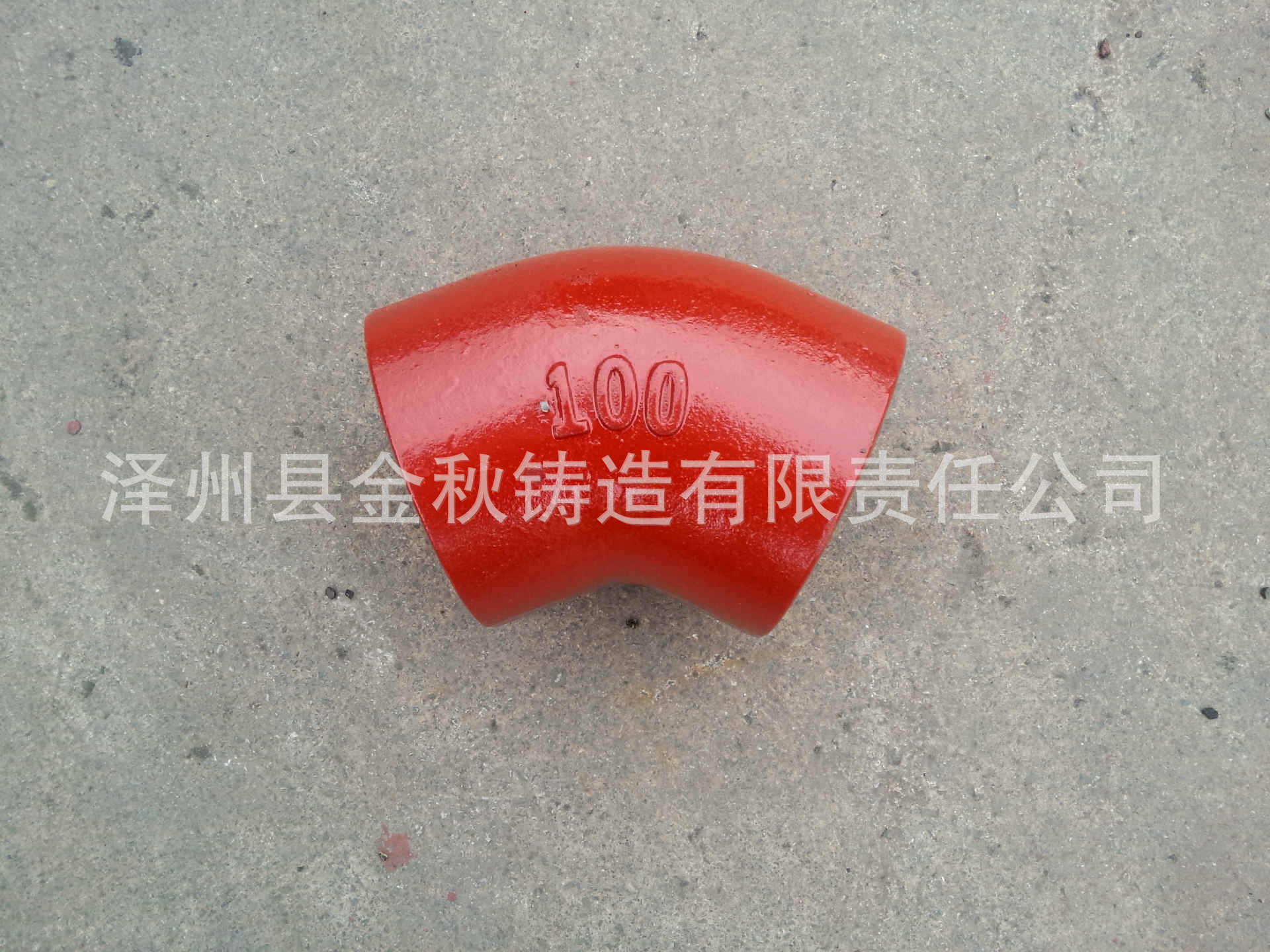 管件图片P41101-160128