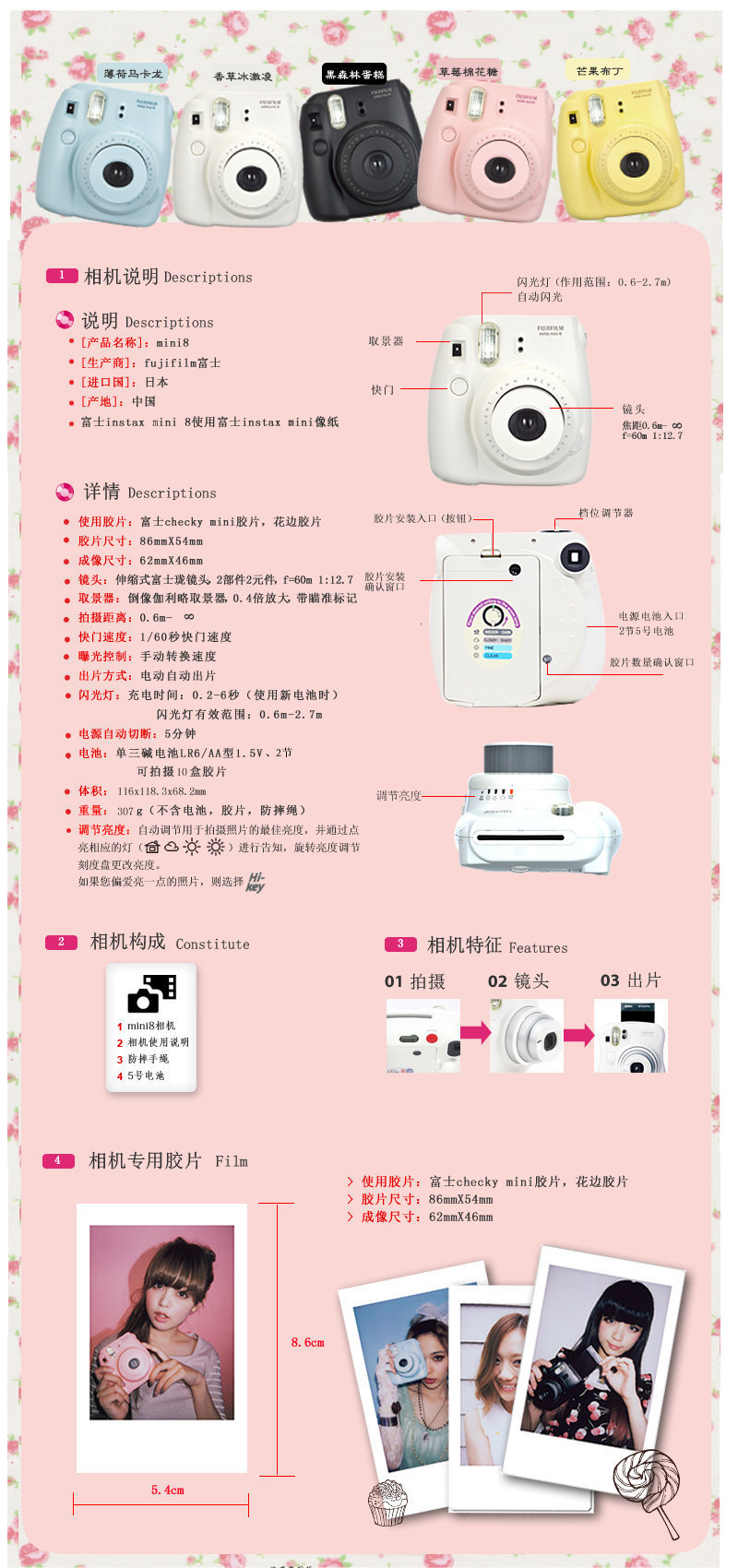 【实体店 富士 拍立得 mini8 黄色相机 立拍得 5