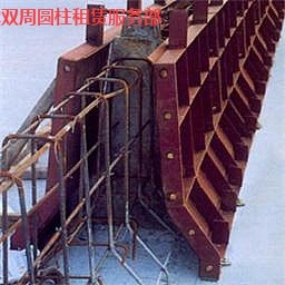 租售钢模板首选【双周圆柱】组合钢模板-圆柱钢模板-定型钢模板