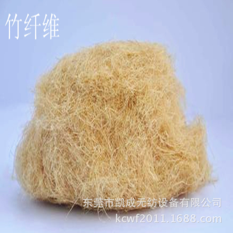 竹纤维_副本