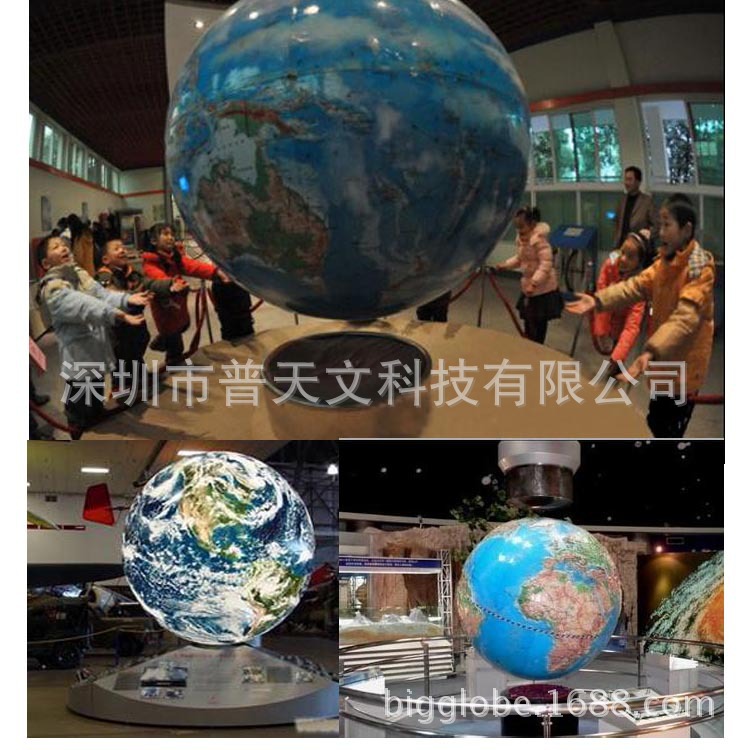 大型磁悬浮地球仪